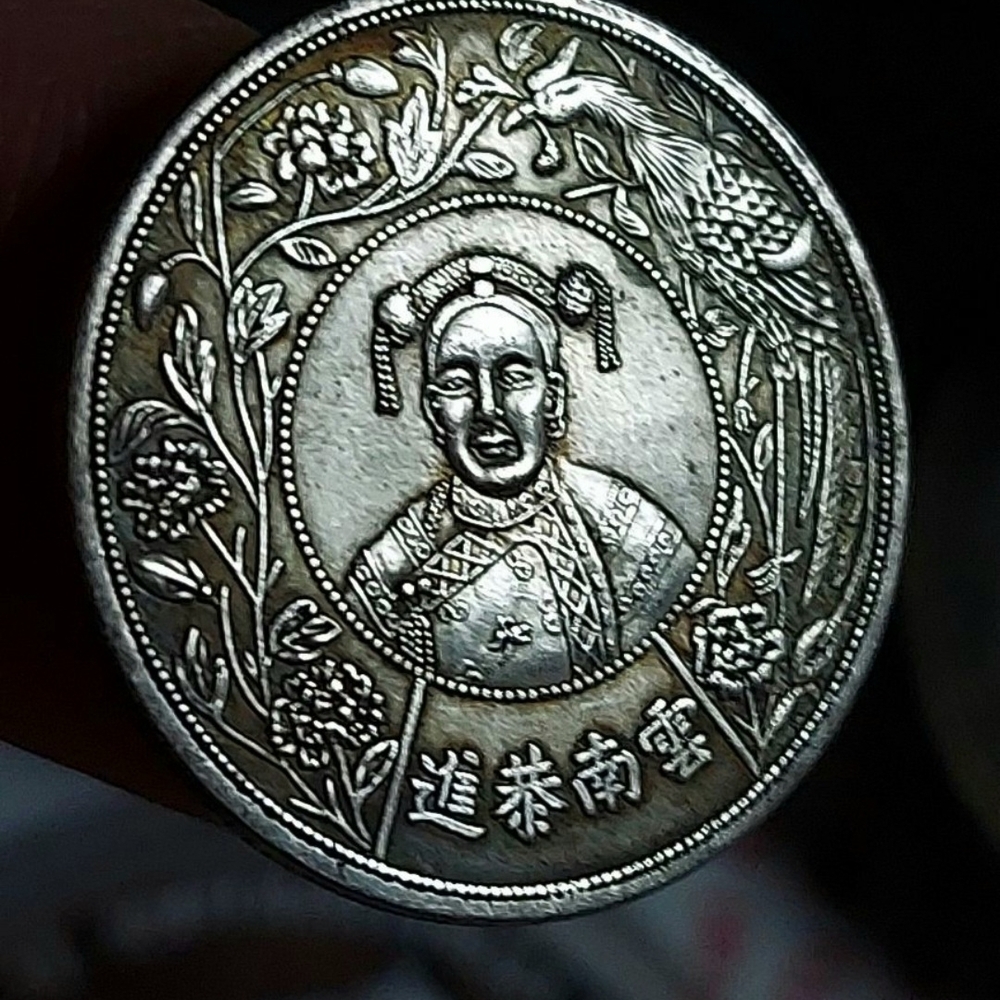 Intricate Silver Coin with Floral Design